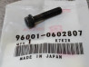 Vis à tête hexagonale épaulée 6x28 HONDA 96001-0602807