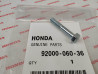 Vis à tête hexagonale 6x36 HONDA 92000-060-36