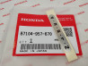 Autocollant vitesses 4.3.2.1.N ATC110/70 TRX70/90 HONDA 87104-957-670