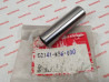 Entretoise axe bras oscillant Honda CR125 CR250 R 1986 52141-KS6-000
