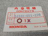 Rondelle 6,2 mm Honda 16189-051-690 CD50 CL50 SL90