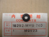 Rondelle Antichaleur Honda 18292MM9740 | Pièce Échappement