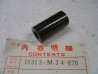 Entretoise Montage Échappement Honda VF1000R EFG | 18313MJ4670
