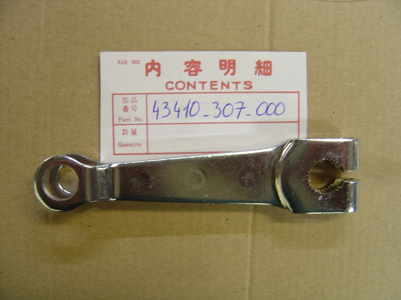 Biellette Frein Arrière Honda CB175 CB125k5 - Réf. 43410307000