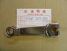 Biellette Frein Arrière Honda CB175 CB125k5 - Réf. 43410307000