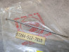 Rayon avant Honda FR.A29-219 - Réf. 97284-512-7810