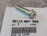 Vis à tête hexagonale creuse 7x32 HONDA 90115-MKF-D60