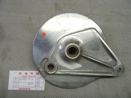 Flasque Frein Arrière Honda CB250N CB400N - Réf. 43110413000