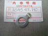 Rondelle usure frein Honda CL100 NH125 CG125 XBR500 | 45145121710