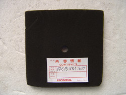 Filtre à air Honda NSR125 RH R2H – Réf. 17213KR1760