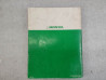 Manuel Atelier Honda VFR750 F 1986 Officiel 66-ML7-00