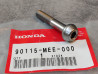Vis à clé Allen 8x45 mm CBR600RR CB1300 HONDA 90115-MEE-000