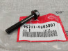 Vis Tête Hexagonale 8x50 Honda - Réf. 95701-0805007
