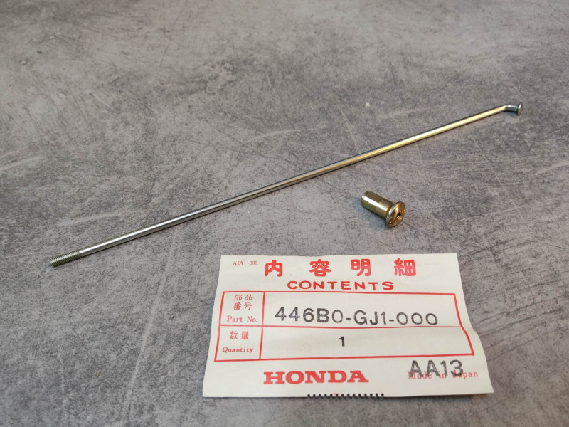 Rayon roue avant Honda MTX80 RSF/RSD 44680-GJ1-000