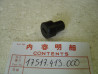 Embout Fermeture Trappe Essence Honda CX500 CB250-400T