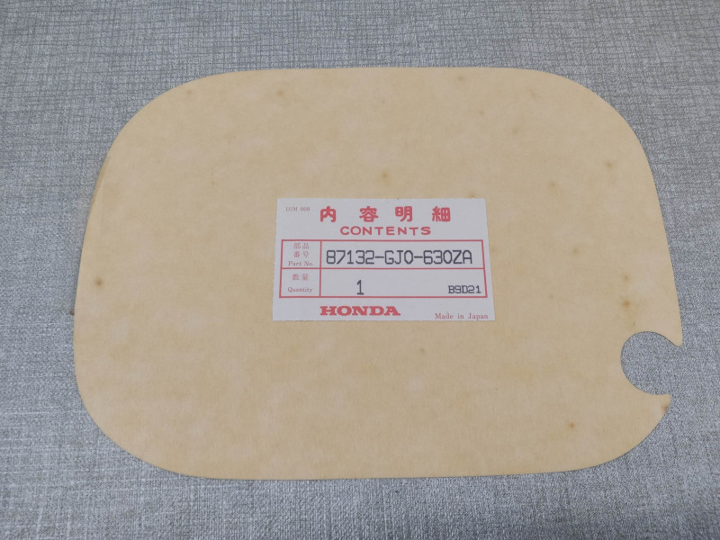 Décor autocollant de cache latéral droit MTX50AH type 1 87132-GJ0-630ZA