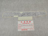Sticker coffre arrière SPAZIO CN250 88/91 HONDA 87558-KS4-620ZB