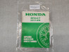Manuel Atelier Honda Spacy CH 125 1983 - Réf. 67KJ900