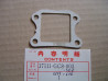 Joint papier pipe admission Honda SA75 SH75 NH50 NH80 - 17111GC8003