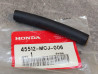 Durite d'huile CBR900RR VTX1300S HONDA 45512-MCJ-006