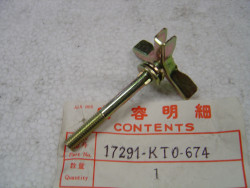 Vis Elément de boite à air de XR200R 84-87