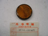 Catadioptre Honda SA50 SB50 88-95 - Réf. 33740-GS7-671