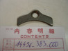 Plaque maintien axes basculeurs Honda CB125 XR200R | 14456383000