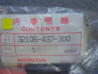 Porte-fusible Honda TL125D C90Zn - Réf. 32106437300