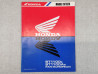 Manuel additionnel d'atelier ST1100S ST1100AS PAN-EUROPEAN HONDA 63MY300Z