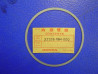 Siège Ressort Judder Honda CBR1000 CB750 ST1100 - 22326-MN4-000