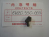 Came de glissière Honda FL250 FL350 - Réf. 24220950003