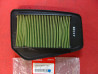Filtre à air Honda CBR125 2011/2016 - Réf. 17210KPPT00