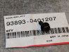 Vis cruciforme 4x12 mm et rondelle HONDA 93893-0401207