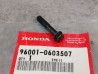 Vis à tête hexagonale épaulée 6x35 mm HONDA 96001-0603507