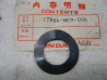 Rondelle manette de starter Honda VT500C VT750C - 17964ME9000