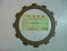 Disque garni embrayage neuf Honda CR125R 22201-KS6-700