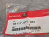 Ecrou carré SA50 SJ100 SJ50 SK50 HONDA 33117-GY1-961