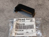 Guide chaine ORIGINE KAWASAKI Z1 Z900 Z1000 12053-019