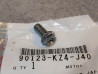 Boulon de bride 8x18 mm HONDA 90123-KZ4-J40