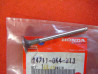 Soupape Admission Honda CRF50 XR50 - Réf. 14711GK4013