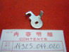 Biellette décompresseur Honda P50 - Réf. 14925044020
