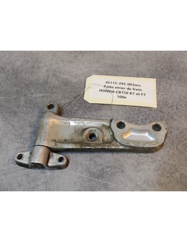Patte étrier de frein OCCASION TBE CB750 K7 / F1 HONDA 45115-392-003OCC