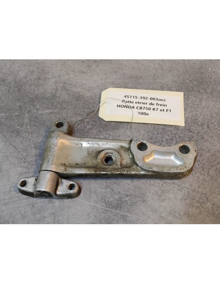 Patte étrier de frein OCCASION TBE CB750 K7 / F1 HONDA 45115-392-003OCC