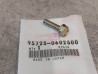 Boulon de bride 6x25 mm HONDA 95725-0602500