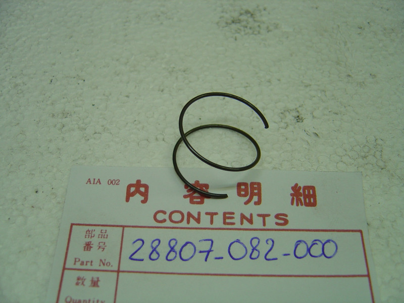 Ressort Moteur Honda PS50K1 - Réf. 28807082000