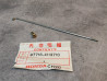 Rayon A 10x148.5 + boulon CM185T CM200T HONDA 97716-4113710