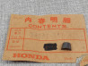 Clavette queue de soupape Honda – Réf. 14781107020