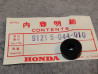 Joint spi 5x18x7 mm HONDA 91215-044-010