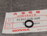 Joint etanchéité caoutchouc 16 mm C50/70/90 XR50 ST50/70... HONDA 91303-035-000