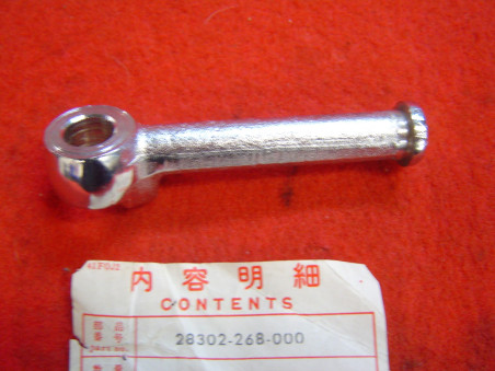 Pédale de kick de CB72 CB77